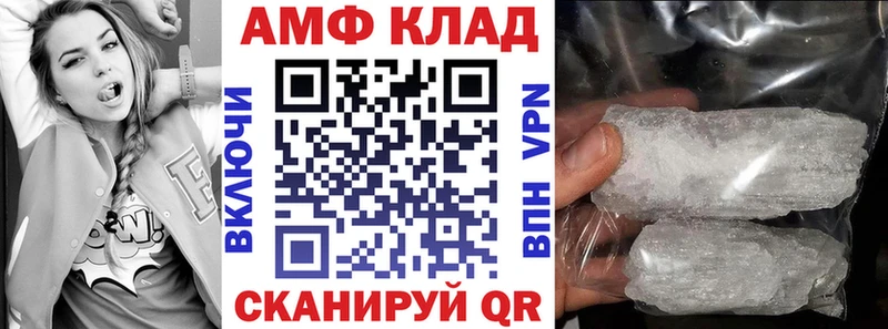 hydra tor  Нефтегорск  АМФЕТАМИН VHQ 