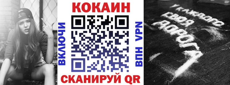 Кокаин FishScale Нефтегорск