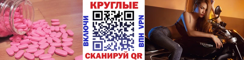Экстази 250 мг  Нефтегорск 