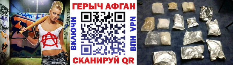 купить наркотик  Нефтегорск  ГЕРОИН Heroin 