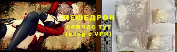 мефедрон Наволоки