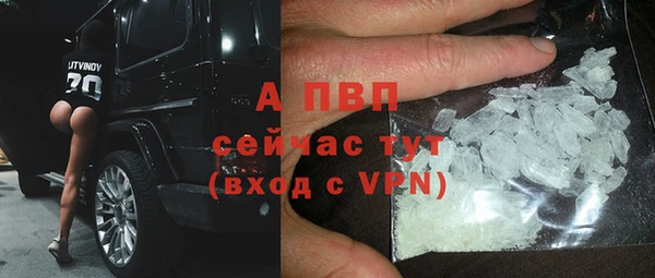 гашиш Абдулино
