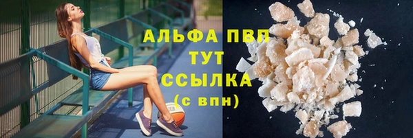 гашиш Абдулино