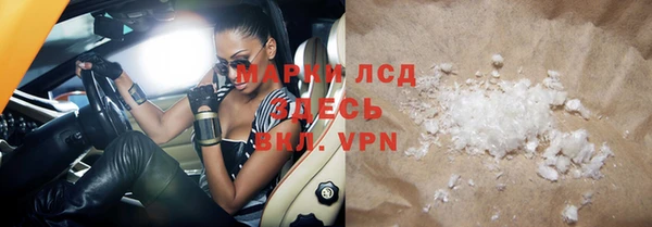 мефедрон Наволоки