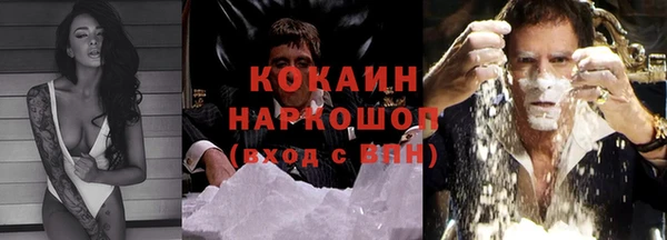 гашик Абинск