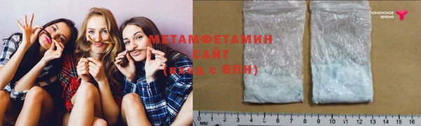 MDMA Premium VHQ Абаза