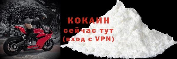 трава Надым
