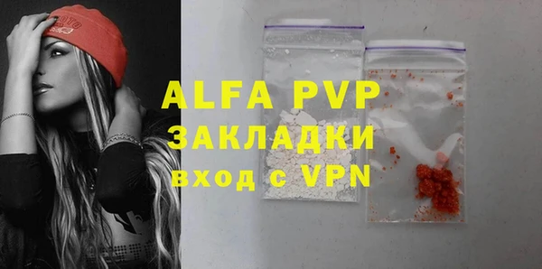 MDMA Premium VHQ Абаза
