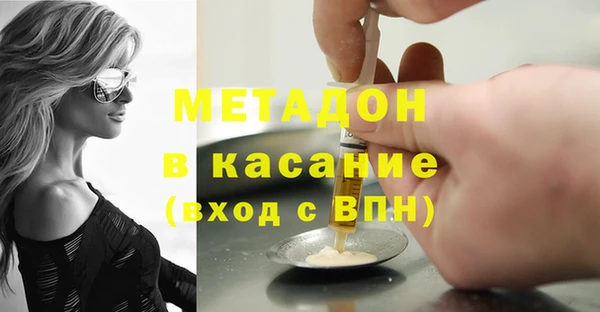 молекула духа Навашино