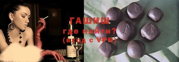 гашик Абинск