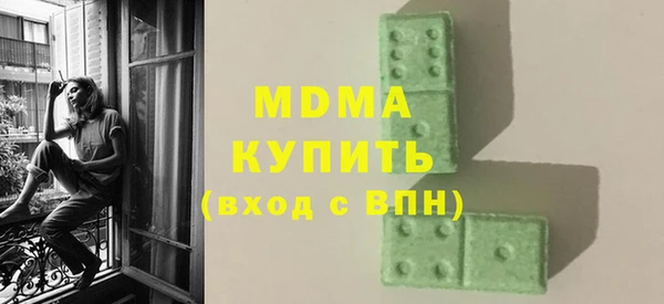 трава Надым