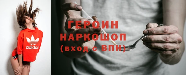 молекула духа Навашино