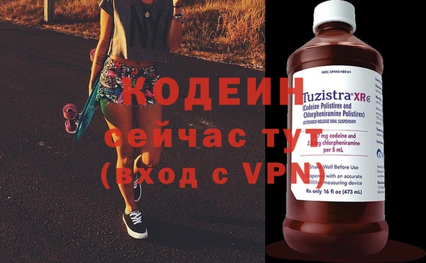 мефедрон Наволоки
