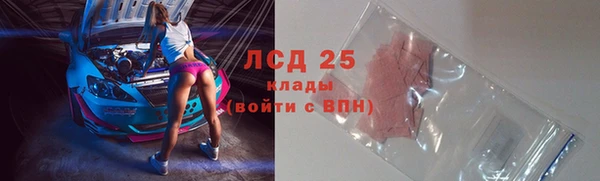 MDMA Premium VHQ Абаза
