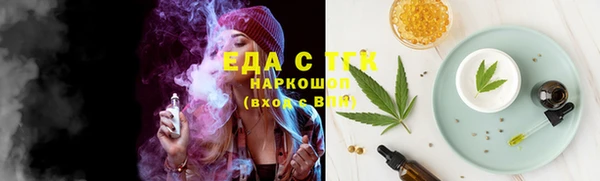 MDMA Premium VHQ Абаза