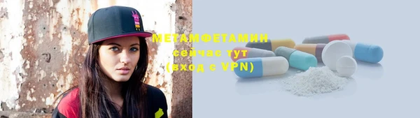 мефедрон Наволоки
