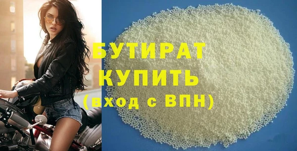 молекула духа Навашино