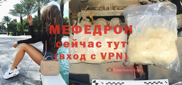 молекула духа Навашино