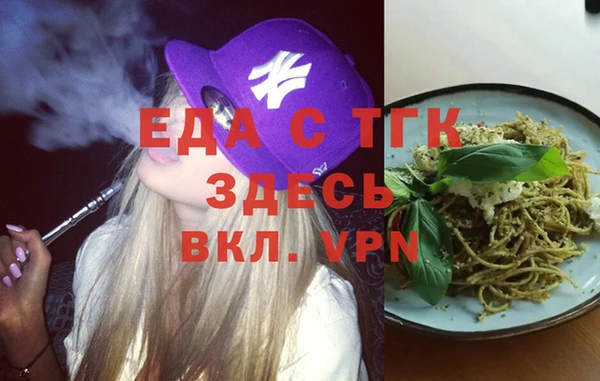 трава Надым