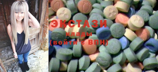 молекула духа Навашино