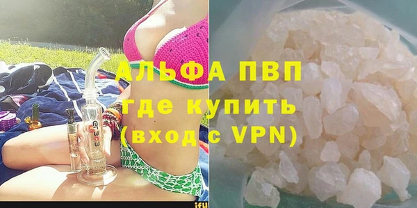 мефедрон Наволоки
