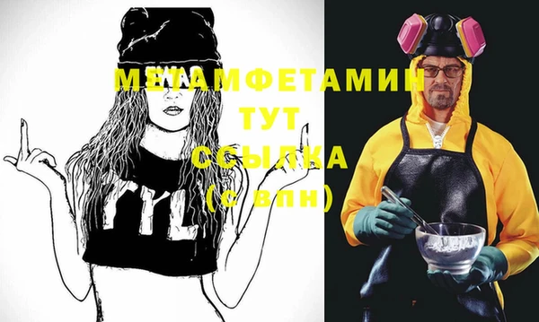MDMA Premium VHQ Абаза