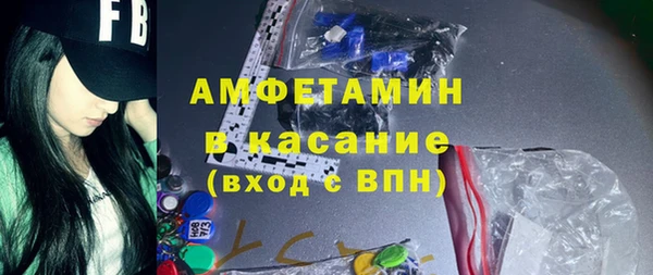 трава Надым