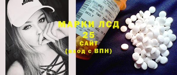 мефедрон Наволоки