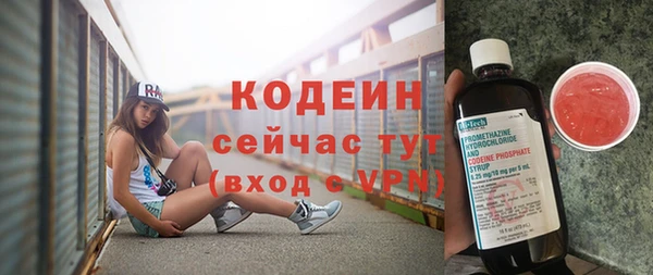 трава Надым