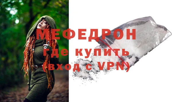 MDMA Premium VHQ Абаза
