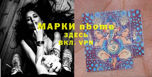 MDMA Premium VHQ Абаза