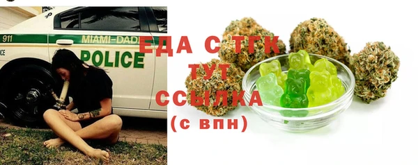трава Надым