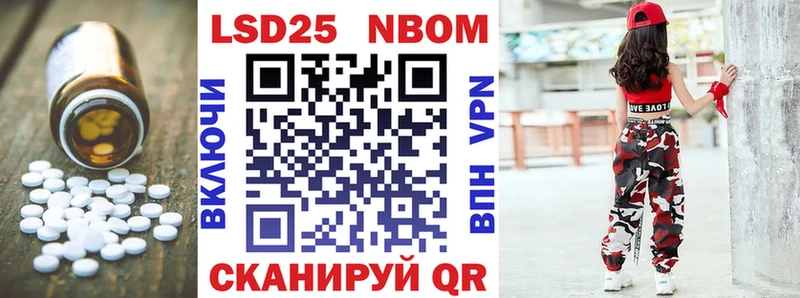 Лсд 25 экстази кислота  продажа наркотиков  Нефтегорск 
