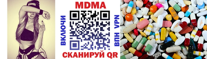 МДМА молли  Нефтегорск 