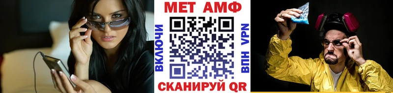 Метамфетамин винт  Нефтегорск 