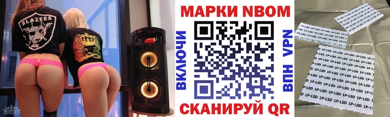 сколько стоит  Нефтегорск  Наркотические марки 1,8мг 