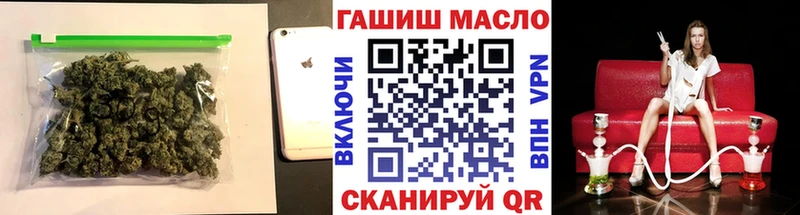 ТГК Wax omg как зайти Нефтегорск